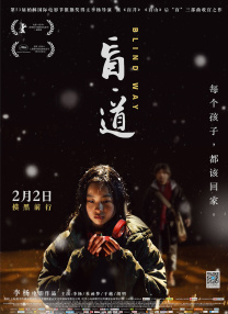花式降落