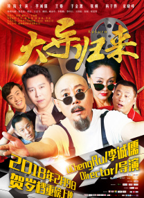 激情欧美亚洲
