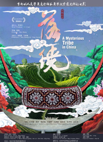 国产欧美一区二区三区a
