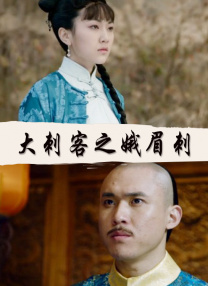 转角的相遇