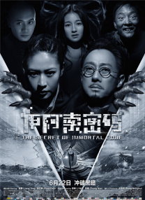 在线观看网址入口2020国产
