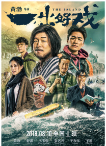 日韩亚洲国产欧美精品