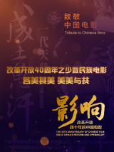 19岁rapper大陆林贰佰