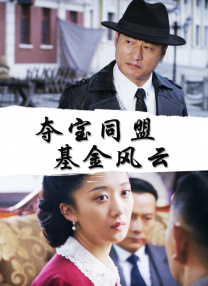 色妞成人