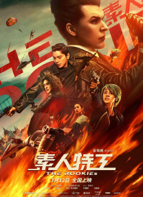 亚洲一区二区三区精品视频