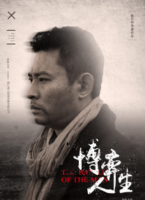 精品一区二区三区的国产在线观看