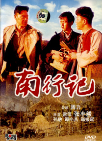 在线免费一区二区