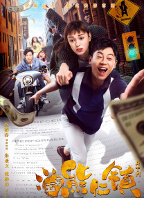 玫瑰的刺