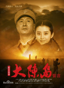 校花娇喘呻吟校长陈若雪