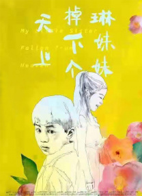 摸下面视频