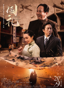 免费看超级大片