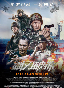 欧美激情一区二区三级高清视频