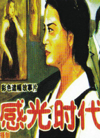 哥哥的老婆3