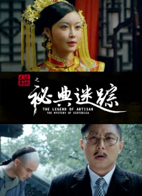 执着的教师
