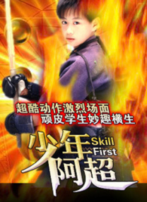 年轻漂亮小老师高潮
