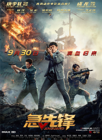 欧美日韩亚洲无线码在线观看