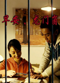 欧美精品一区二区三区免费播放
