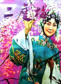 精品爱爱