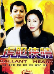 梦姬