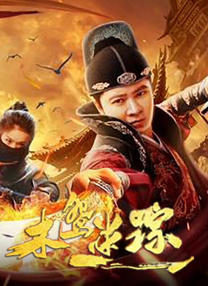 金瓶悔扬思敏版在线观看