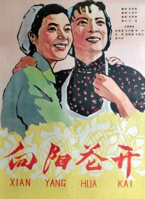 亚洲一区二区三区在线视频