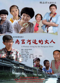 瀑布下的中年妇女