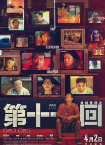 好吊色欧美一区二区三区视频