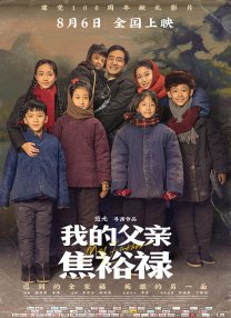 五月天在线影院