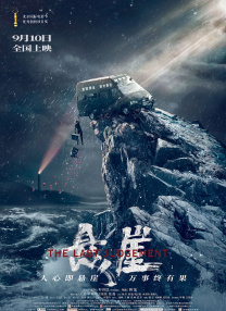 精品一区二区三区av