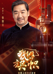 九一果冻制作厂白晶晶的成功原因