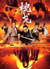 秘密会议室锁着的女人