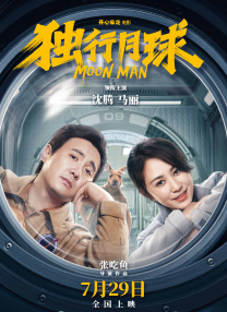 韩国伦理电影表妹