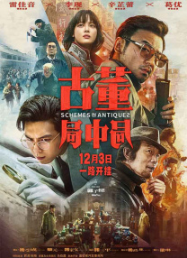 老公不在家