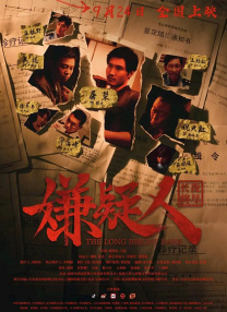规划好的聚会3