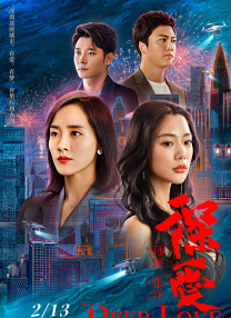 狠狠操夜夜爱