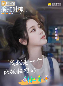 新的哥哥