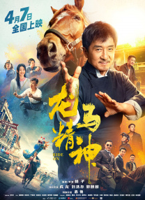 4399日本高清完整版免费