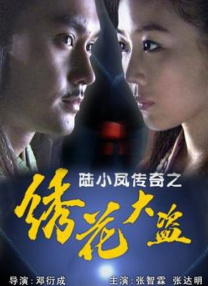 白袜男生踩脸