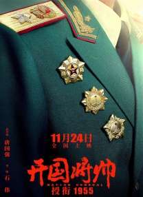 久久国产亚洲高清观看5388