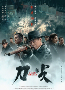 在她丈夫面前