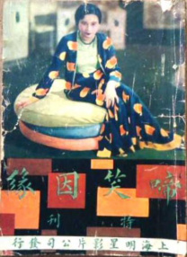 欧美一区二区三区在线观看免费