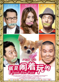 狠狠操人人干
