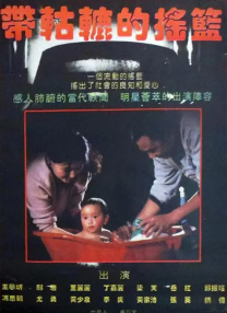 国产不卡高清在线观看视频