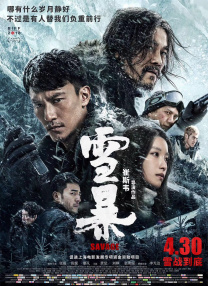 免费看一级片