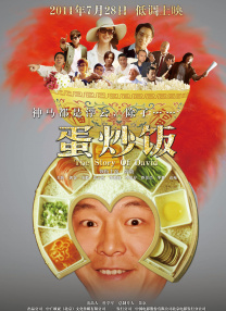爱吃包面