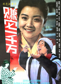 色狠狠一区二区
