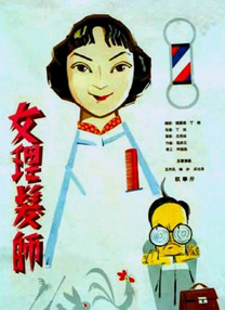 日本欧美黄色