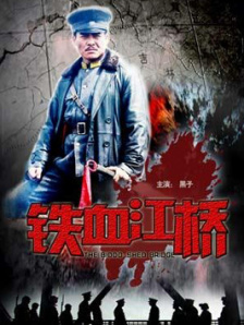 国产无遮挡