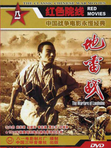 立川理惠
