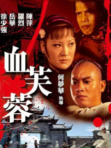 按摩服务的妻子